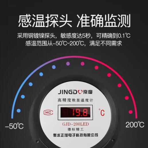 2024122618032017358z.jpg 003.jpg