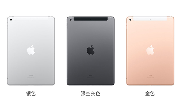 碳枢屿iPad.jpg